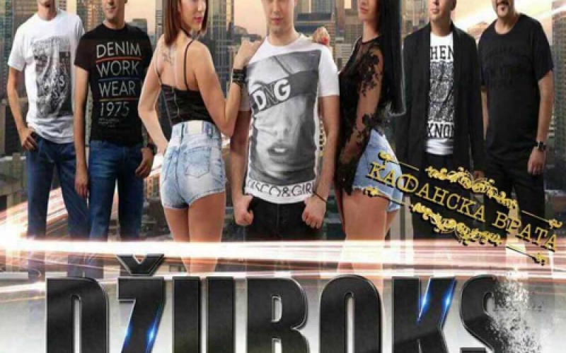 Džuboks bend