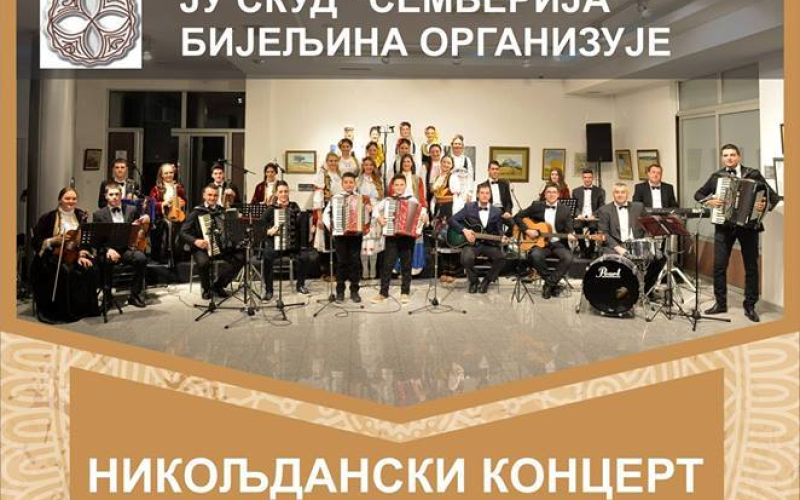 Nikoljdanski koncert SKUD-a Semberija
