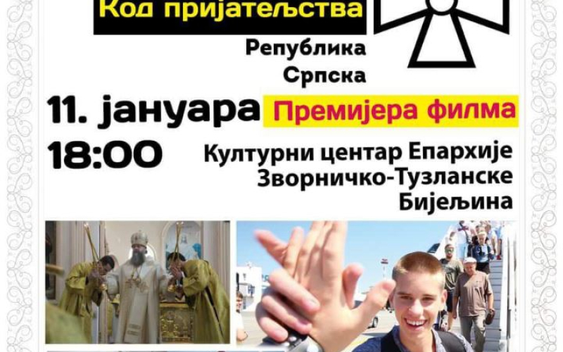 Kod prijateljstva