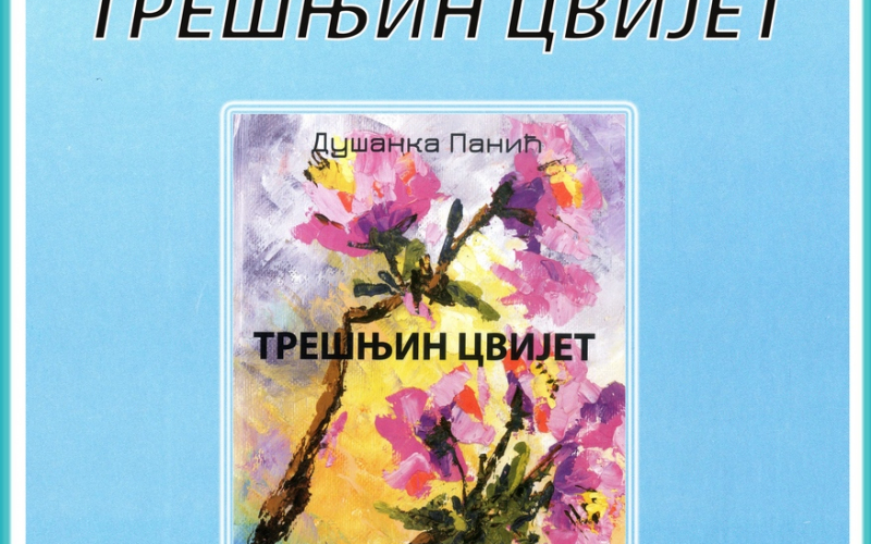 Trešnjin cvijet