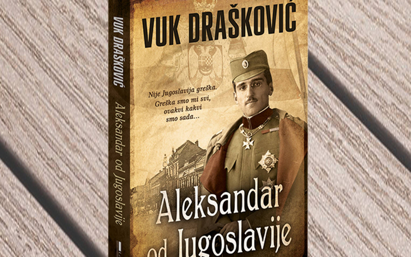 Aleksandar od Jugoslavije
