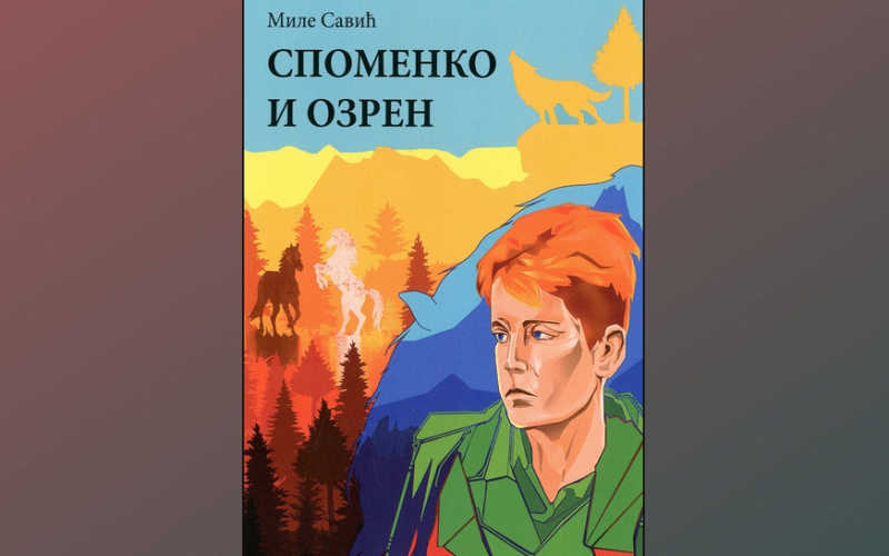 Spomenko i Ozren