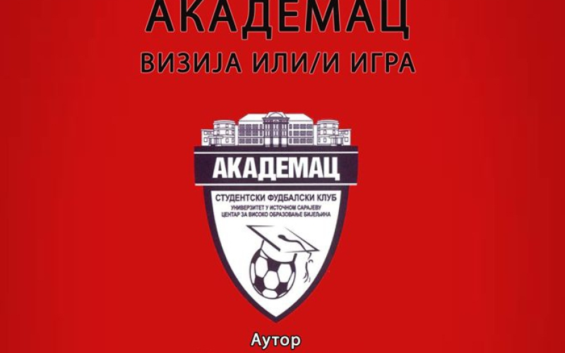 Akademac - vizija ili/i igra
