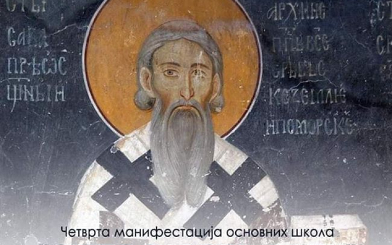 Svetosavski dani