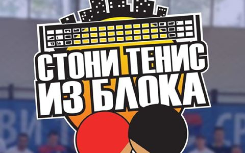 Stoni tenis iz bloka u Bijeljini