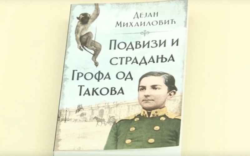 Podvizi i stradanja Grofa od Takova