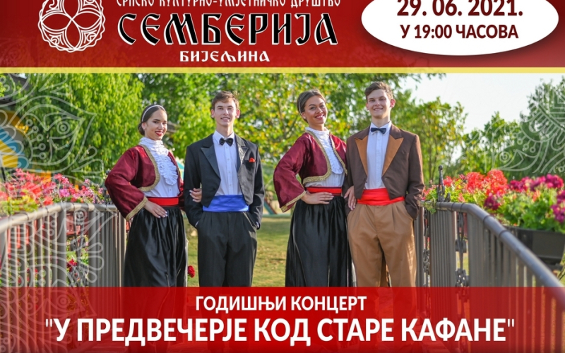 Godišnji koncert SKUD-a Semberija