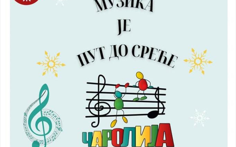 Muzika je put do sreće
