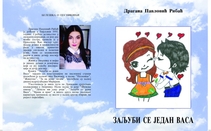 Zaljubi se jedan Vasa