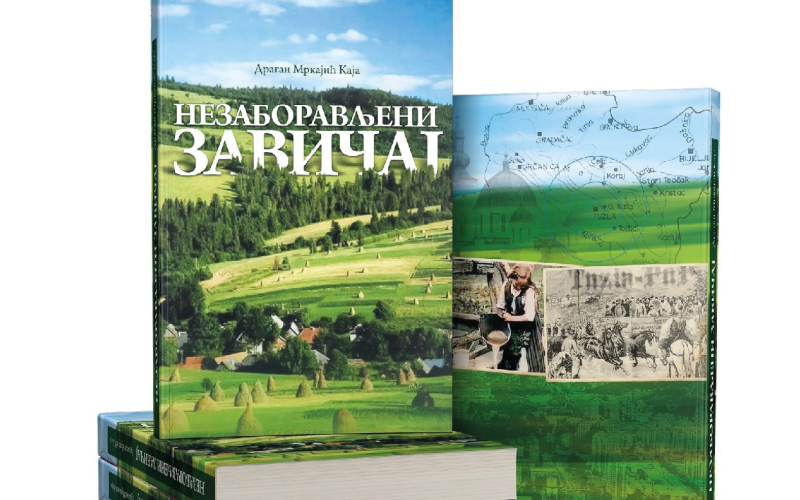 Nezaboravljeni zavičaj