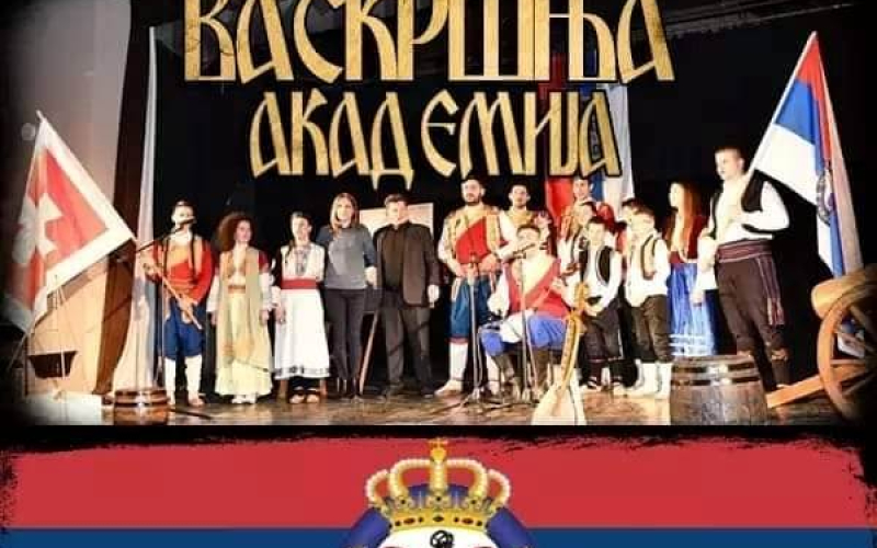 VASKRŠNJA AKADEMIJA Škole gusala "Sandić"