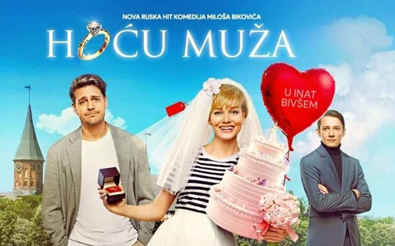 Hoću muža