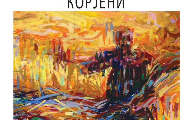 Korjeni