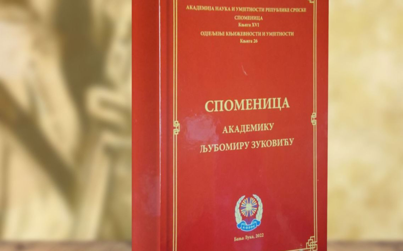 Spomenica akademiku LJubomiru Zukoviću
