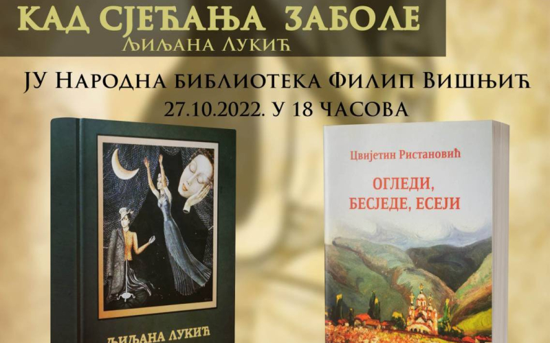 Promocija knjiga - Ogledi, besjede, eseji i Kad sjećanja zabole