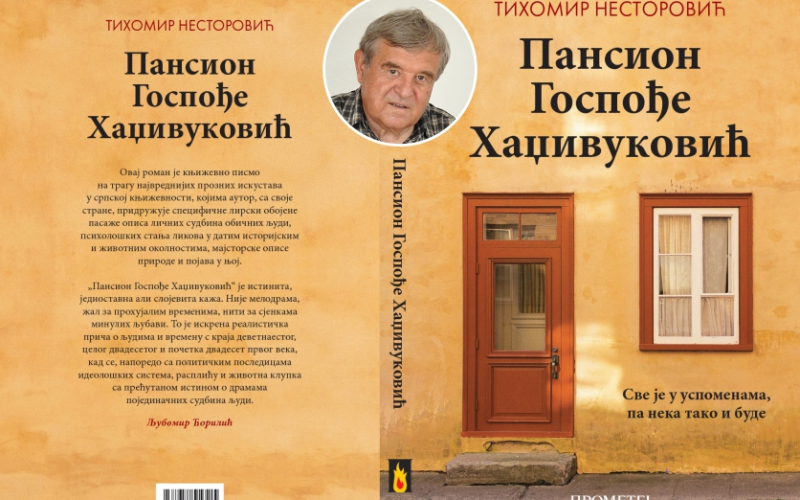 Pansion gospođe Hadživuković