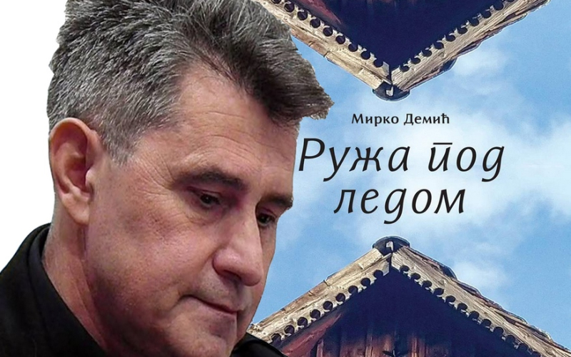 Ruža pod ledom