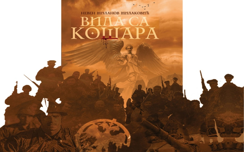 Vila sa košara