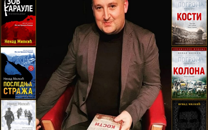 Književno veče sa Nenadom Milkićem