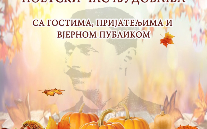 Poetski čas ljudovanja