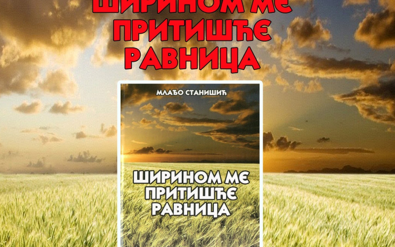 Širinom me pritišće ravnica