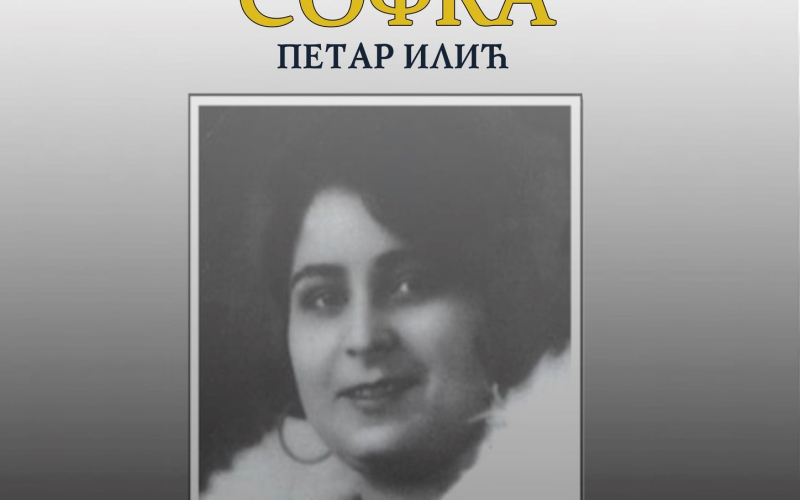 Sofka