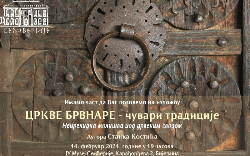 Crkve brvnare – čuvari tradicije