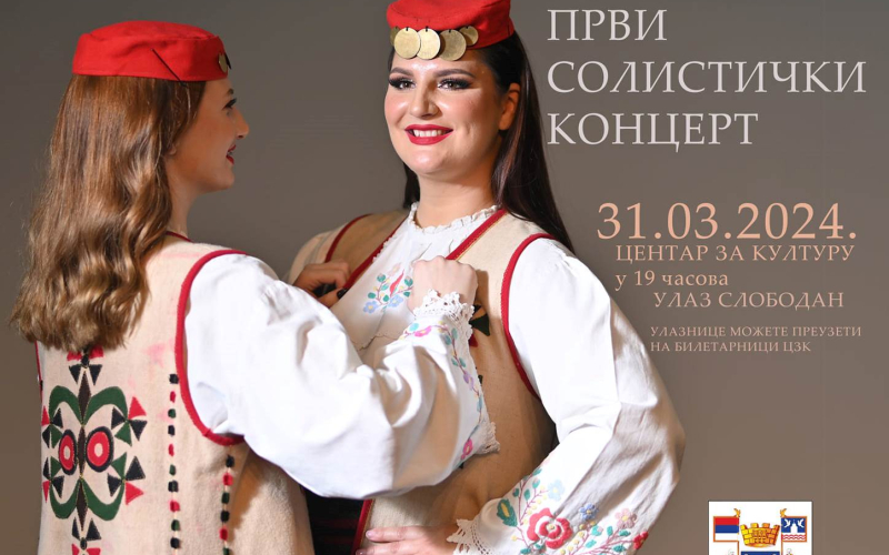 Solistički koncert Nede Marjanović