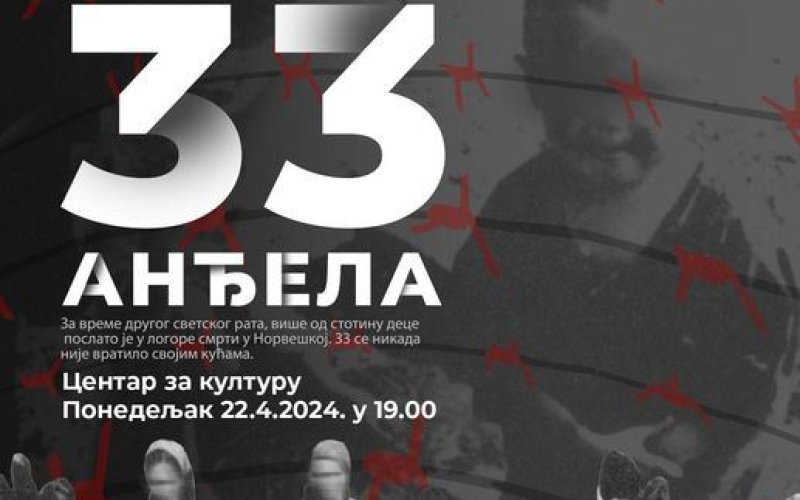 33 anđela