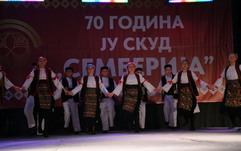 Veče omladinskog folklora