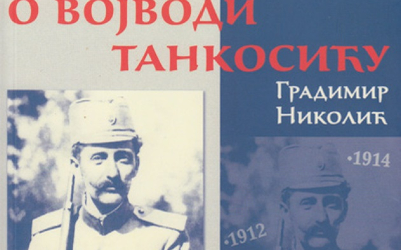 O Vojvodi Tankosiću