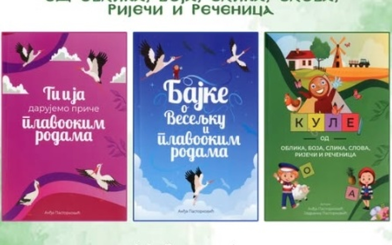 Promocija knјiga autorke Anđe Pastorković