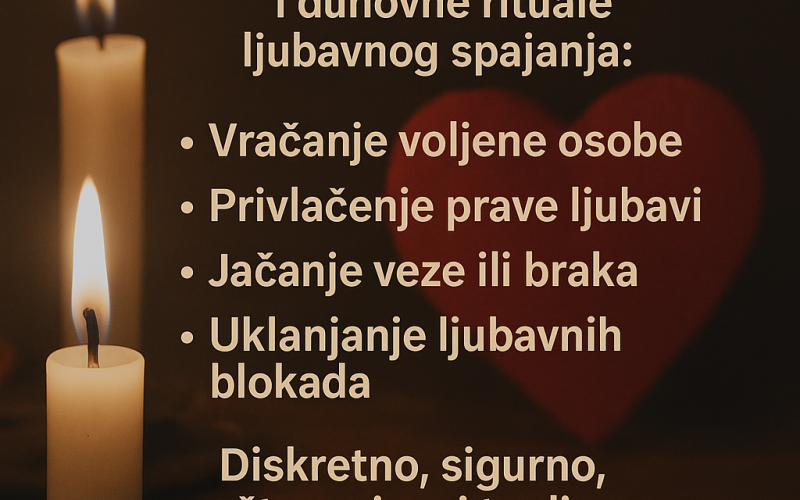 ljubavnospajanje