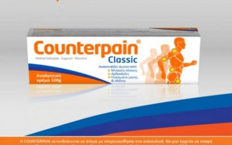 Counterpain Classic Grčka Krema