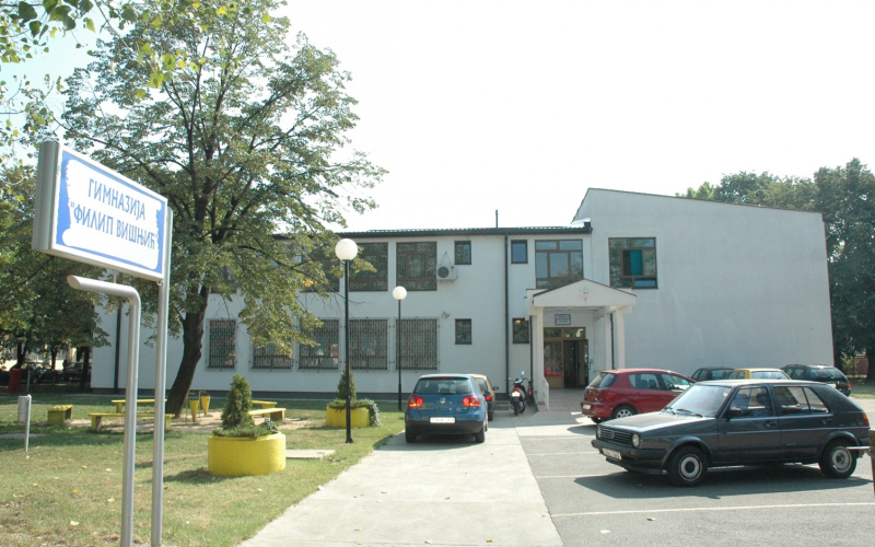 Nastavnik matematike - Gimnazija „Filip Višnjić“, Bijeljina