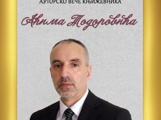 Autorsko veče književnika Aćima Todorovića