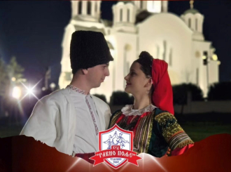 Godišnji koncert KUD-a Ravno Polje