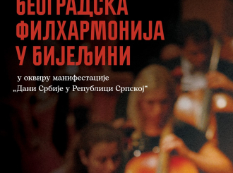 Koncert Beogradske filharmonije