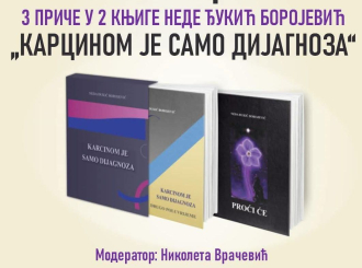 Karcinom je samo dijagnoza