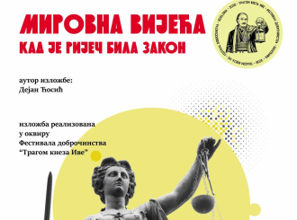 Mirovna vijeća - Kad je riječ bila zakon