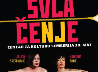 Svlačenje