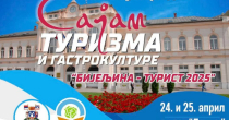 Sajam turizma u Bijeljini: 100 izlagača u Hotelu „Drina“