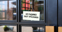 U Srpskoj neradni dani 1, 2. i 9. maj