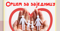 Bijeljina: Manifestacija "Srcem za zajednicu" 12. maja u Centru za kulturu „Semberija“
