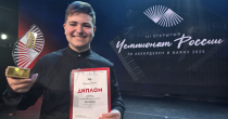 Maestralni Đorđe Perić – pobjednik šampionata Rusije!