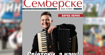 Na kioscima je novi broj "Semberskih novina"