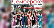 Na kioscima je novi broj "Semberskih novina"