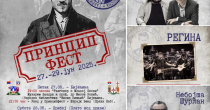 Princip fest: Kultura sjećanja i slobode u srcu Semberije i Majevice