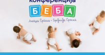 Bijeljina: KONFERENCIJA BEBA 29. juna u Gradskom parku