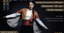 Muzikom do duše: Koncert Pavline Radovanović u srcu Semberije